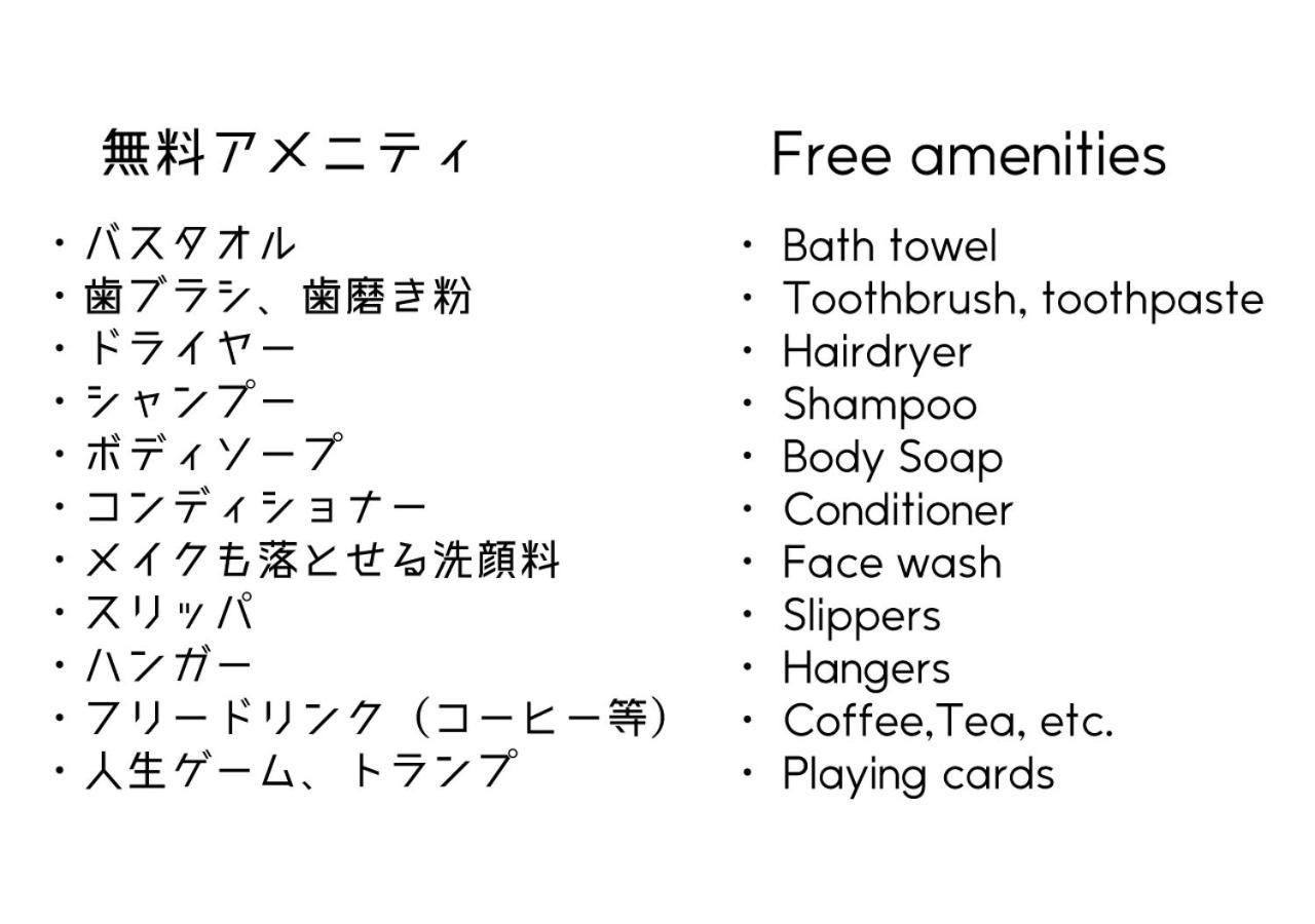 1組貸切りの宿 Popotel 2 -Kura 蔵- 松本 外观 照片